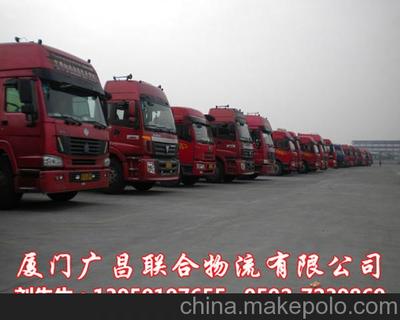 厦门翔安区到上海13米17米9米6车队物流公司图片,厦门翔安区到上海13米17米9米6车队物流公司图片大全,厦门广昌联合物流-