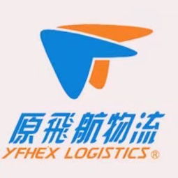 厦门市辖区到云浮市辖区陆运物流运输报价 原飞航物流 厦门分公司 厦门物流信息网