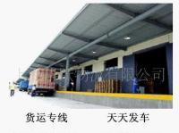 供应上海至到厦门专线货运物流公司,专业零担整车大件运输_二手设备转让_世界工厂网中国产品信息库