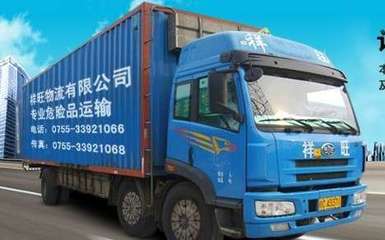 厦门工业漆|厦门机械漆|厦门市鑫展虹化工 化工 找产品 中国网库呼伦贝尔运营中心 帮助所有企业做成网上的B2B生意