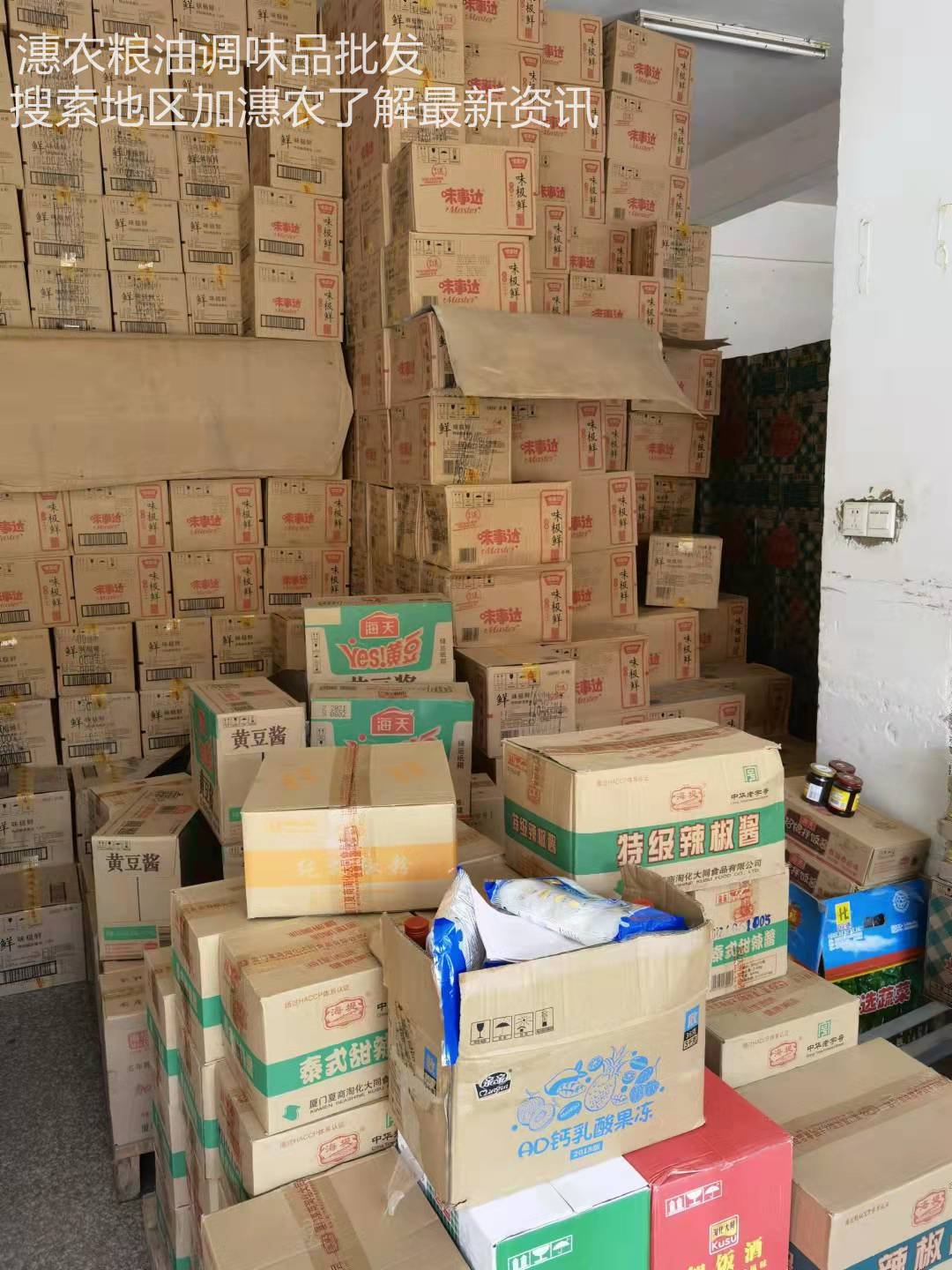 厦门市海沧区蔬菜配送公司完善仓储保鲜配送体系_物流