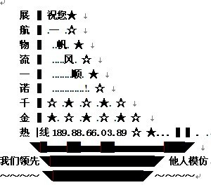 【广州船用发动机】报价_产品_图片_论坛_广州船用发动机综合描述-世界工厂网