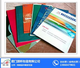 厦门琪昕包装 图 ,说明书印刷,厦门说明书印刷